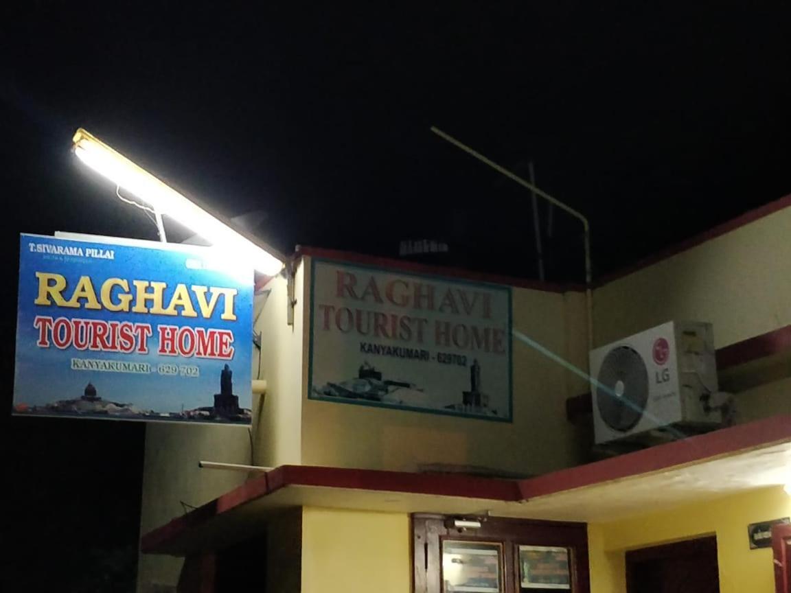 Raghavi Tourist Home Kanyakumari Exterior photo